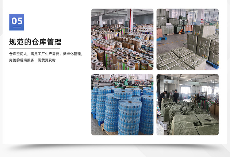 现代化仓储服务 赋能手提洗衣液与液体食品包装的创新物流解决方案