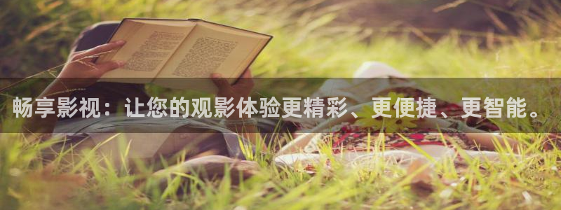 欧美影院午夜免费看：畅享影视：让您的观影体验更精彩、更便捷、更智能。